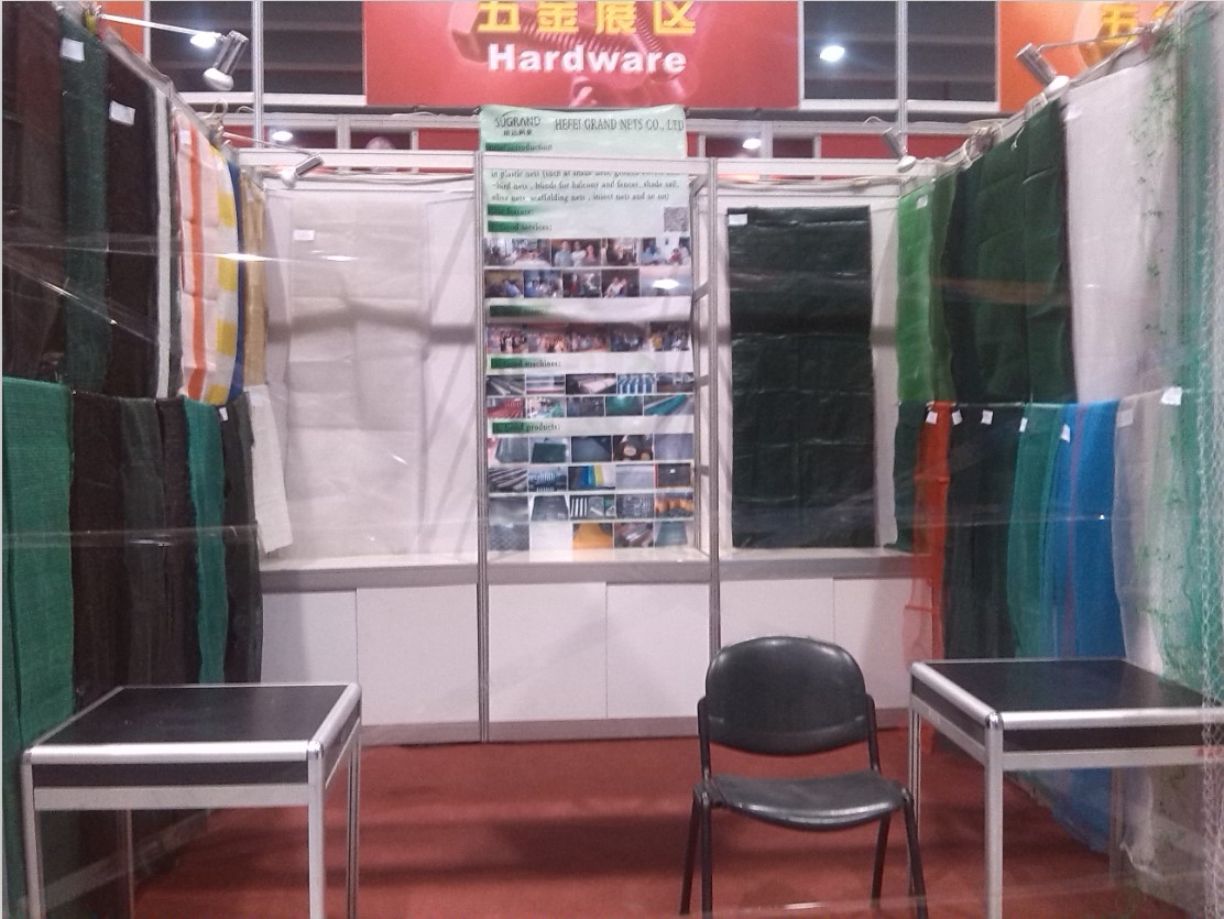 Al 114-lea Târg de Canton