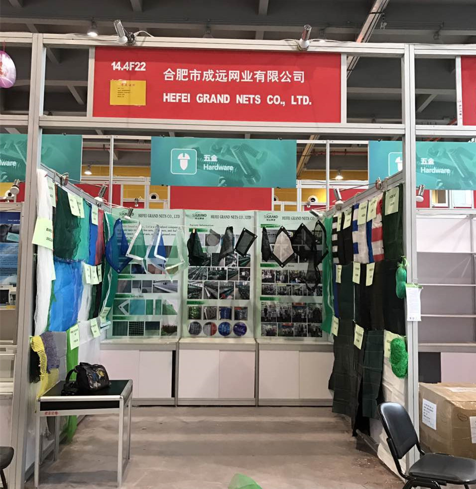 121 canton fair@grandnets.com